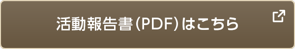��ư����(PDF)�Ϥ�����